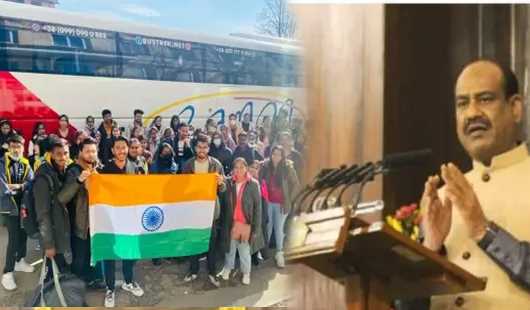 लोकसभा अध्यक्ष ने हेल्पलाइन शुरू की, यूक्रेन में छात्रों से किया संपर्क